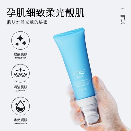 Очищающая пенка с аминокислотой Amino Acid Clean 120 гр МЯТАЯ УПАКОВКА - Liftheng фото 2