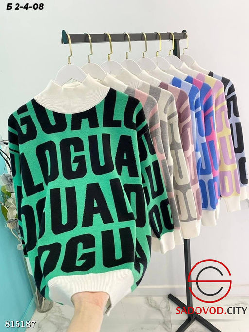 Свитшот женский с надписью