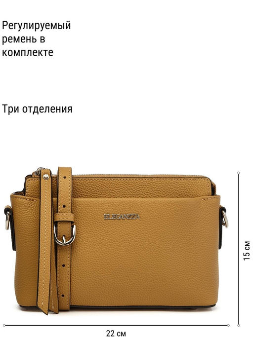 Сумка ELEGANZZA Z-4167D d.lavender фото 10