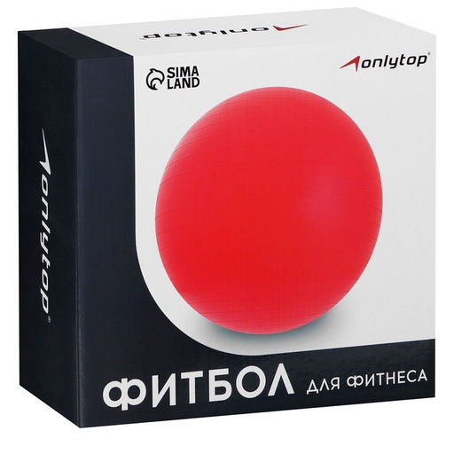 Фитбол ONLYTOP, d=85 см, 1400 г, антивзрыв, фиолетовый