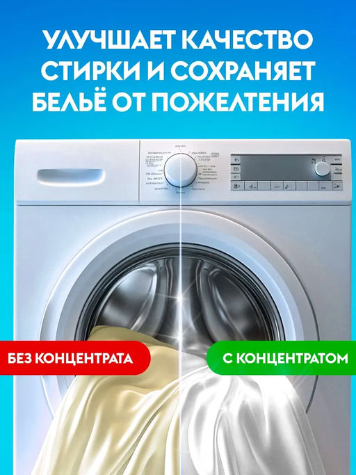 DUTYBOX средство чистящее для стиральных машин 200мл  фото 7
