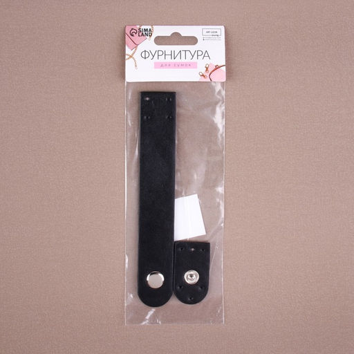 Цена за 2 шт. Застёжка пришивная для сумки, на кнопке, 15,5 2,5 см / 4,5 2,5 см, цвет чёрный/серебряный - Арт узор фото 8