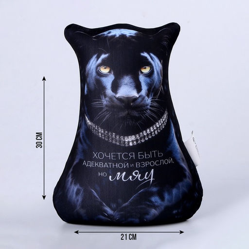 Антистресс игрушка пантера МЯУ - Mni mnu фото 2