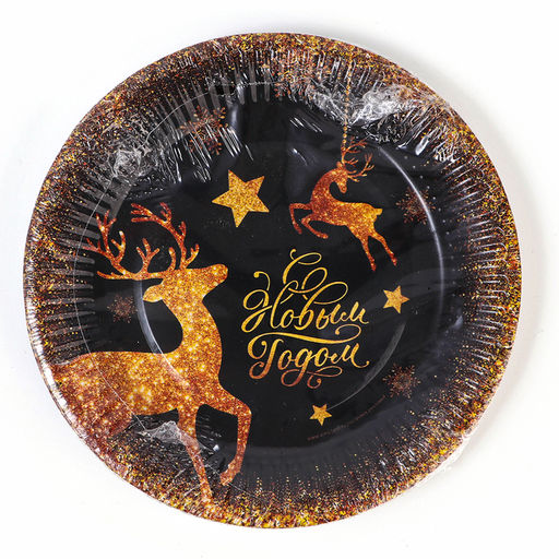Цена за 20 шт. Тарелка одноразовая бумажная «С Новым годом», 18 см