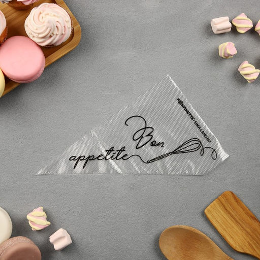 Кондитерские мешки Bon appetite, (S) 25×15 см, 50 шт.