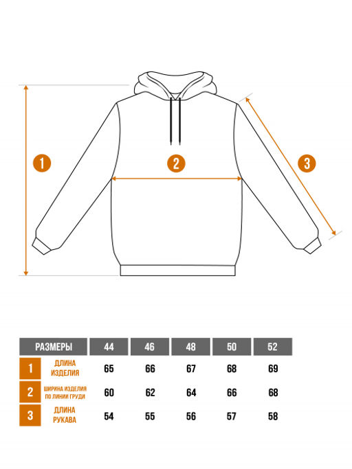 Арт. 1593 Худи женскоес капюшоном 44-52 (5 шт) Цвет:черный