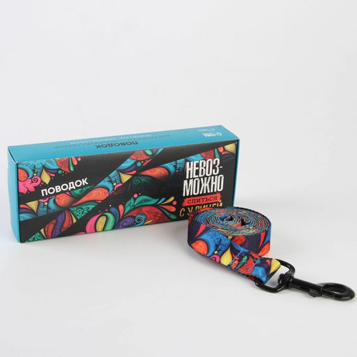 Поводок Невозможно слиться с улицей, 2.5 см, 2 м - Пушистое счастье фото 4