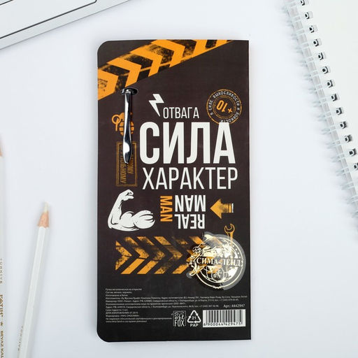 Ручка шариковая шариковая, синяя паста, металл 23 февраля - Artfox фото 7