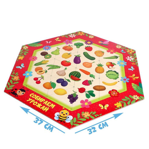 Цена за 6 шт. Пазл фигурный «Собираем урожай», на подложке, 24 детали