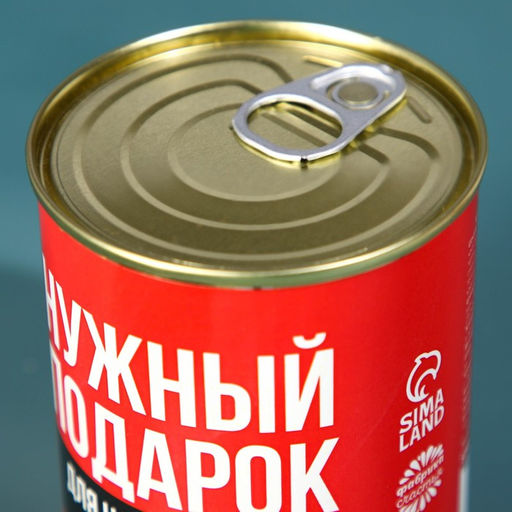 Подарочный набор Нужный подарок, молочный шоколад 27 г, носки мужские 43 размер - Фабрика счастья фото 6