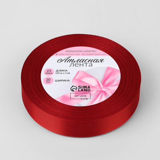 Цена за 3 шт. Лента атласная, 20 мм × 23±1 м, красная №26