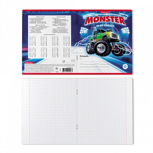 Цена за 200 шт. Тетрадь школьная ученическая ErichKrause Monster Car, 18 листов, клетка (в плёнке по 10 шт.)  фото 8