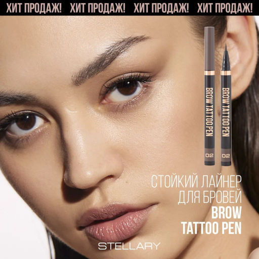 Stellary Стойкий лайнер для бровей / Brow tattoo pen тон 02 brunette  фото 2