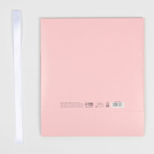 Коробка подарочная новогодняя складная двухсторонняя «Розовый новый год», 20×18×5 см