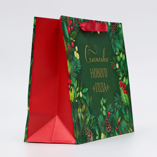 Пакет подарочный "Счастливого новго года", 32 х 26 х 12 см.