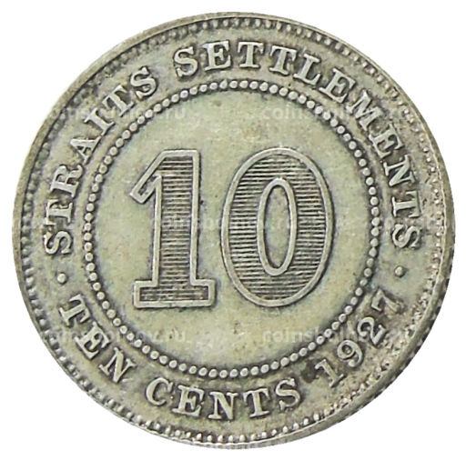 10 центов 1927 года Стрейтс Сетлментс