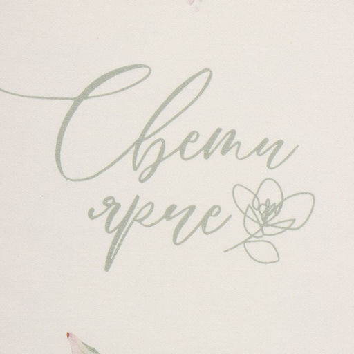 Набор Tenderness: полотенце 40?73 см, саржа 190 г/м?, формочки для печенья