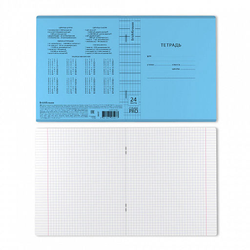Цена за 10 шт. Тетрадь школьная ученическая с пластиковой обложкой на скобе ErichKrause Классика CoverPrо fizzy, Vivid фиолетовый, А5+, 24 листа, клетка  фото 2