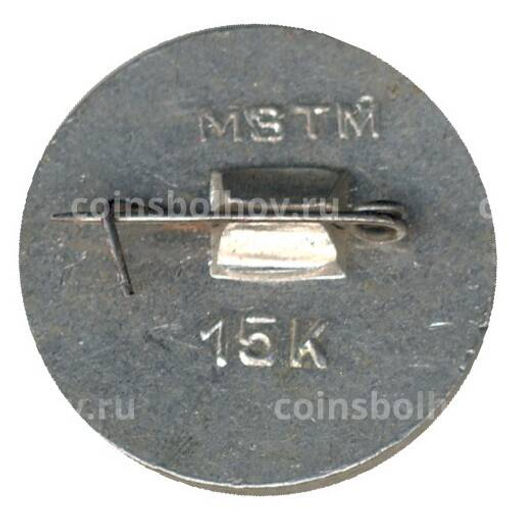 Значок Зоя Космодемьянская