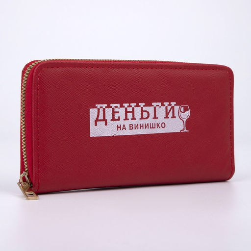 Кошелёк женский, отдел на молнии, цвет красный - Nazamok фото 2
