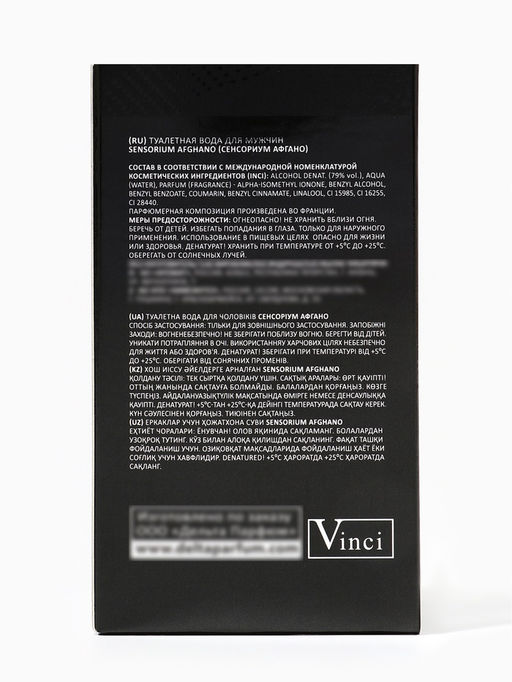 Туалетная вода мужская Sensorium Afghano, 100 мл