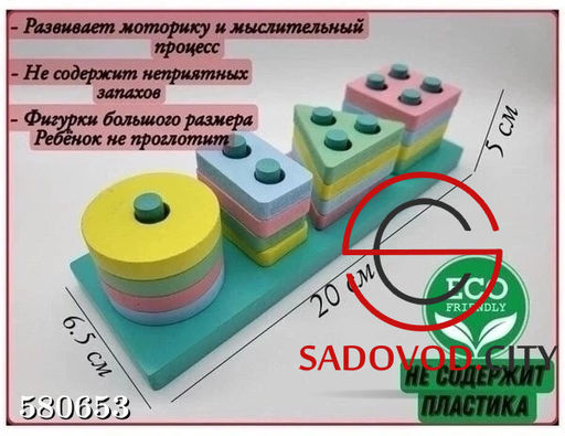 Конструктор 4 в 1
