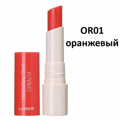 Тинт-бальзам для губ THE SAEM Saemmul Essential Tint Lipbalm SPF15 OR01, 4g