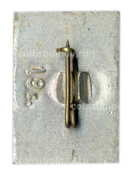 Значок Иркутск