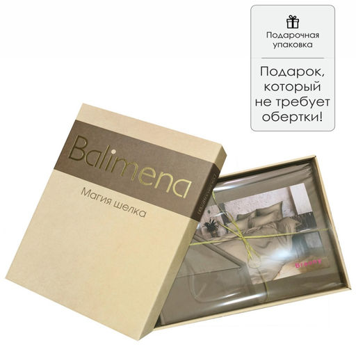 Brauny - Balimena фото 4