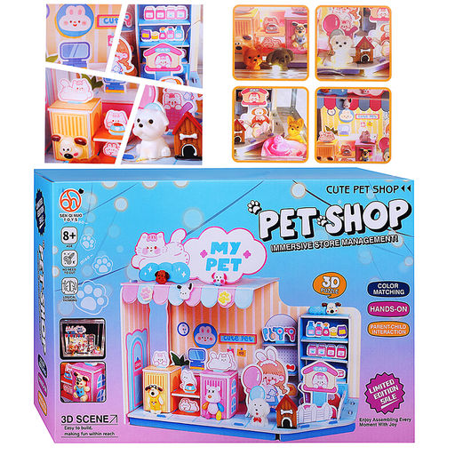 Игровой набор "Питомец" в коробке