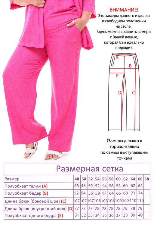 Костюм-3943 - Lady maria фото 5