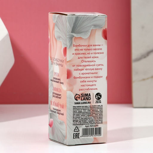 Бомбочки для ванны с добавками 8 Марта, 3?40 г, Чистое счастье фото 4