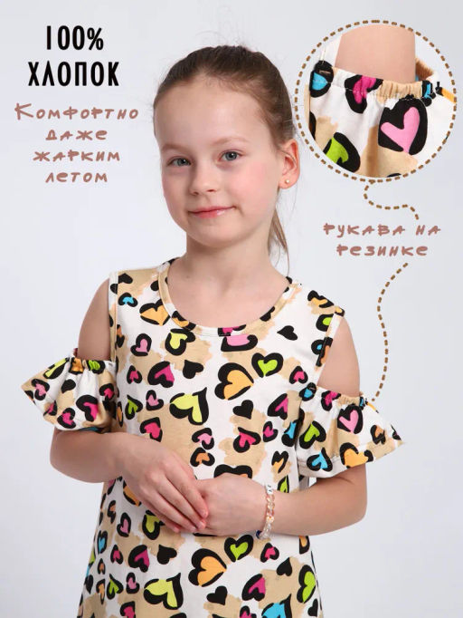 Платье Бэкки сердечки, ПЛ-91-3 - От егорки до егора фото 9
