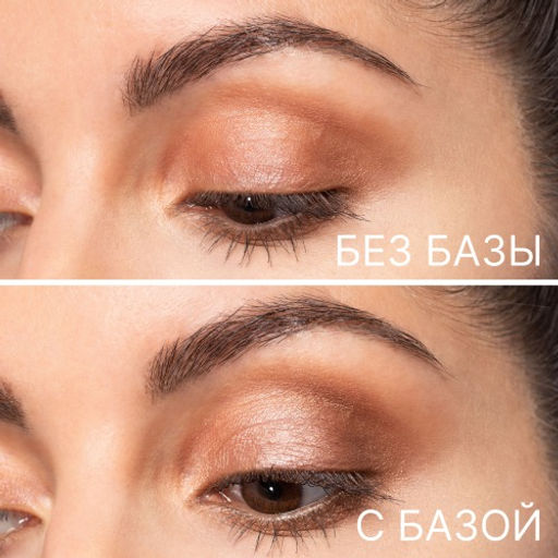 ARTDECO База под тени для век EYE SHADOW BASE, 5 МЛ LTD  фото 4