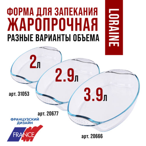 26668 Чай/сервиз 15пр 950мл+220мл мет/подст LR(х6) - Mayer&boch фото 7