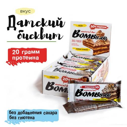 Батончик  ДАТСКИЙ БИСКВИТ 1 шт.