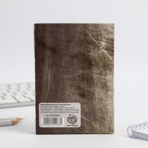 Блокнот С 23 февраля!, А6, 32 листа, набор из 8 шт., на скрепке - Artfox фото 6