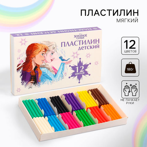 Цена за 2 шт. Пластилин «Детский», 12 цветов, 180 г, Холодное сердце