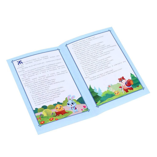 Настольный театр Колобок - Лесная мастерская фото 4