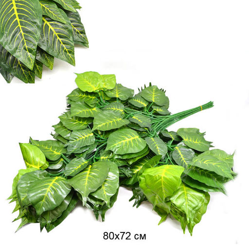 Искусственные листья 12 штук 80х72 см / 149NA-13 /уп 50/ - Галеонтрейд фото 3