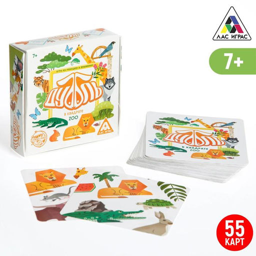 Настольная игра Дуббль в квадрате. ZOO, 7+