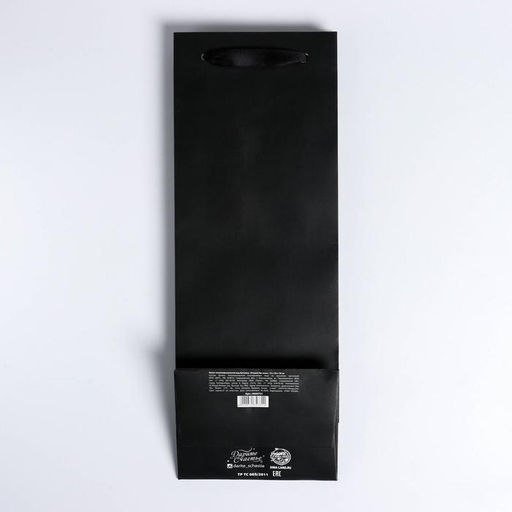Пакет ламинированный под бутылку Present for man, 13 x 35 x 10 см - Дарите счастье фото 5