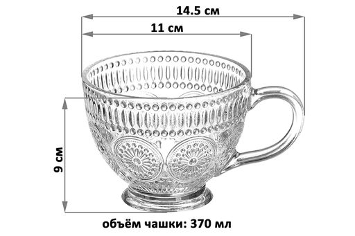 Набор 2 чашек с орнаментом 370 мл 14,5*11*9 см - Elan gallery фото 2