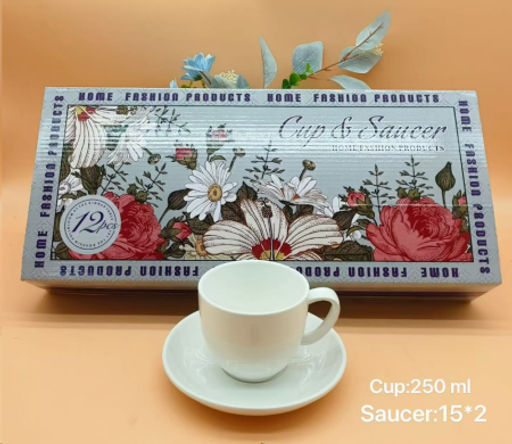 Чайный набор 12 предметов 250 мл / TG-500 /уп 8/