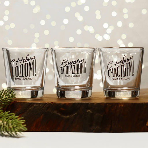 Подарочный набор Выпьем за праздник!: карты игральные, рюмки, 3 шт. - Дорого внимание фото 2