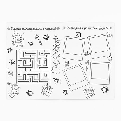 Цена за 10 шт. Блокнот детский с раскраской, А5, 8 страниц Новогодний енотик