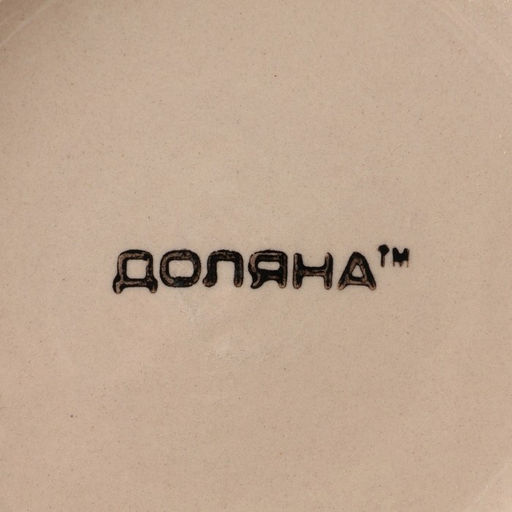 Салатник Доляна «Индия», 850 мл, d=15 см, керамика, МИКС