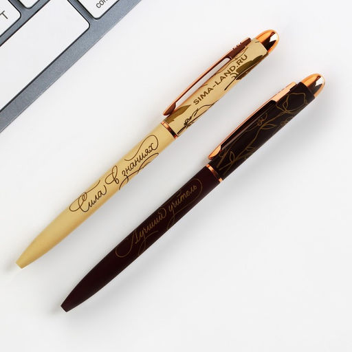 Подарочный набор, ежедневник А5, 96 л., ручка софт-тач, 2 шт. «С днём учителя»