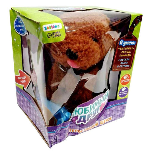 УЦЕНКА Интерактивная игрушка Любимый друг: Щенок Кексик, выполняет команды, реагирует на касания, лает, скулит