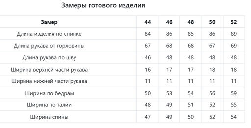 JETTY Платье из замши  фото 13